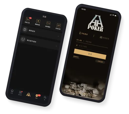 德扑圈轻量版下载ios